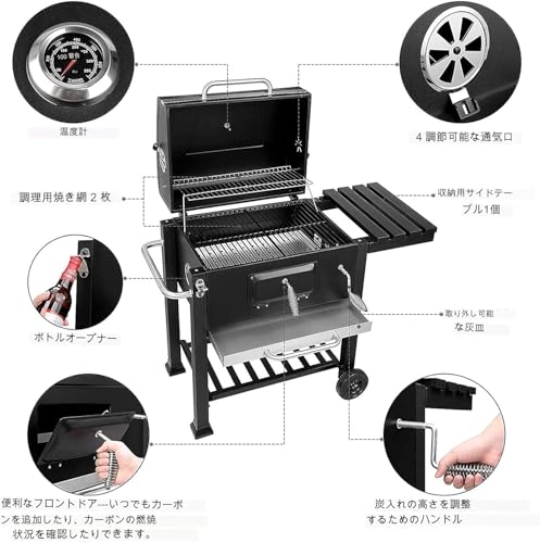 Acnivko - 大型バーベキューコンロ 炭火焼き 5～10人用・焚き火